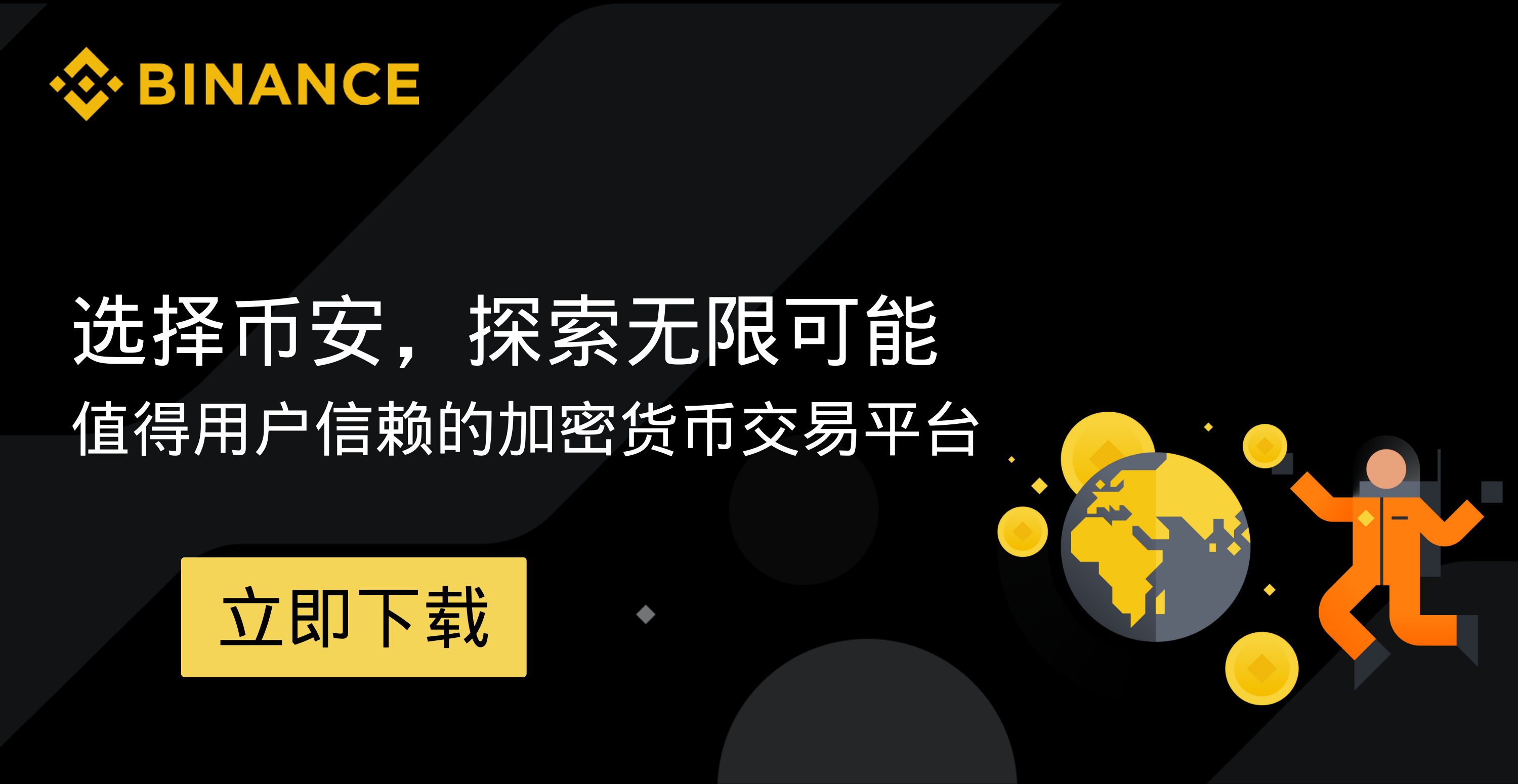 数字货币交易所叫停(数字货币交易所叫停原因)