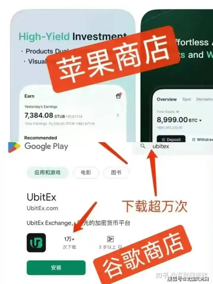 关于香港ARW虚拟数字货币交易所的信息