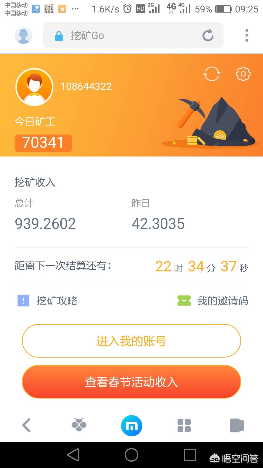 数字货币试运点(数字货币试运点是什么)