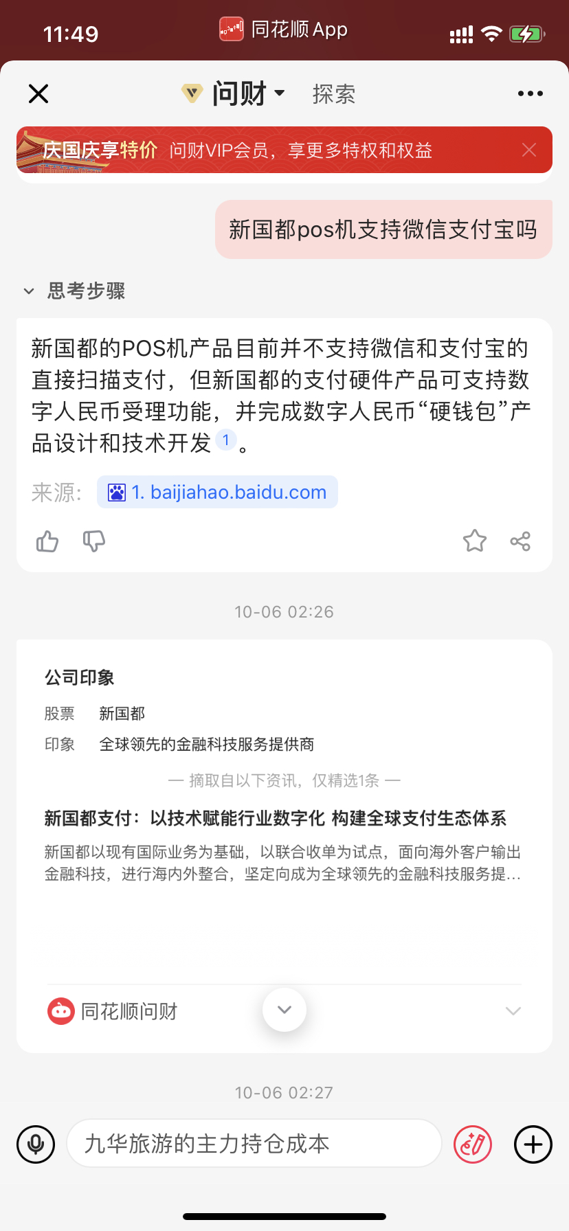 如何注册数字货币牌照(注册数字货币交易所的条件)