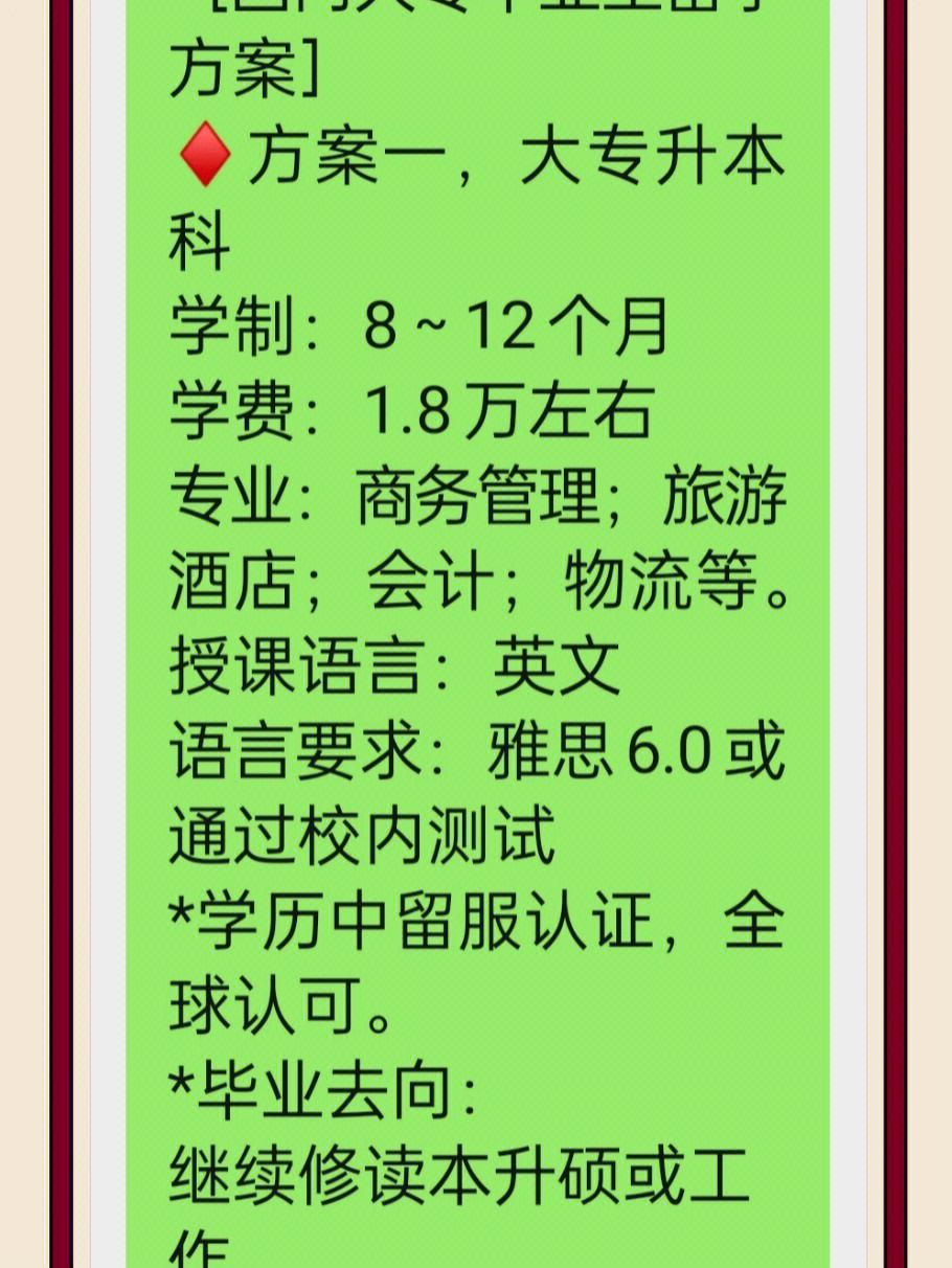 出国用哪种数字货币(国外的数字货币可以提现到国内平台吗?)