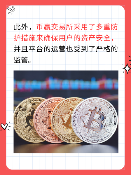 CCASH全球数字货币资产交易所(ccash全球数字资产交易所app)