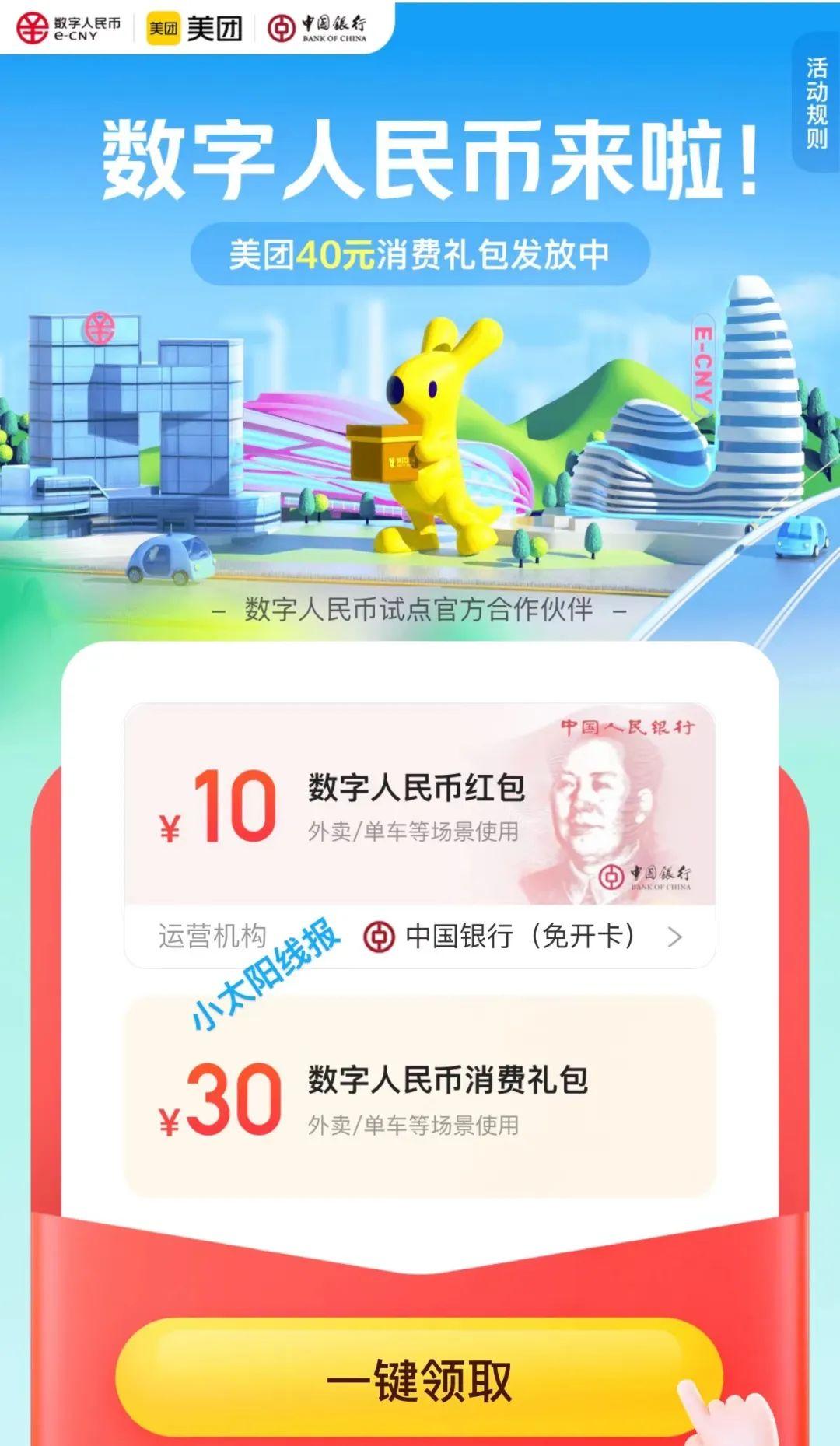 绍兴市数字货币交易所(绍兴钱币交易市场在哪里)