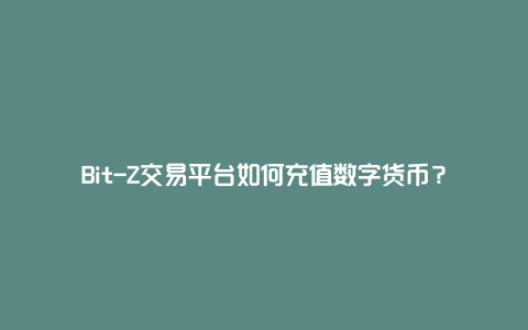 把数字变成货币按()(把数字变成人民币的公式)