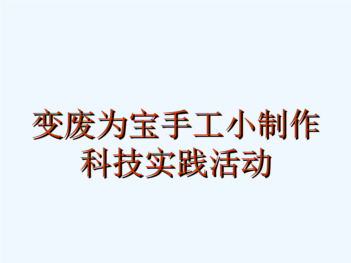 数字货币怎么变废为宝(数字货币能代替人民币吗)