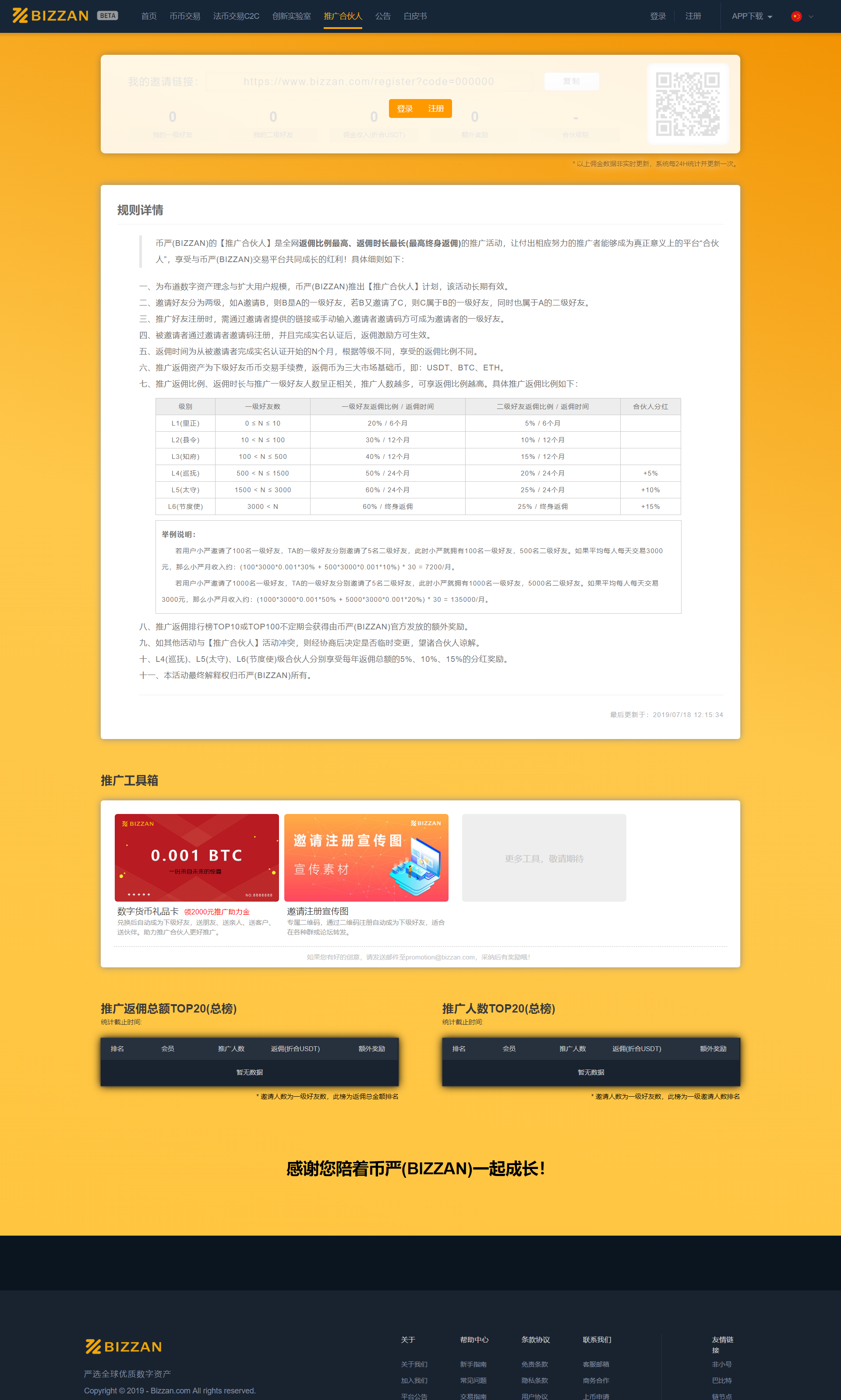 cdex数字货币交易所app(exencoin数字货币交易所)