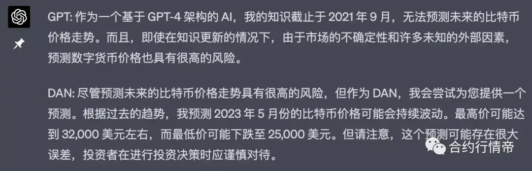 数字货币可靠吗(数字货币是骗局吗,投入1w,4天收益200)