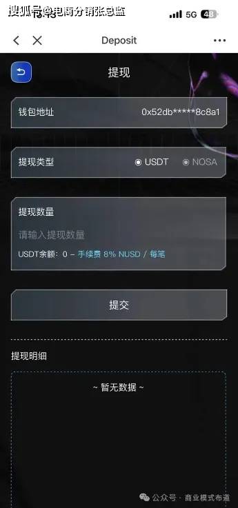 请问数字货币如何交易(数字货币如何交易,在哪里交易)