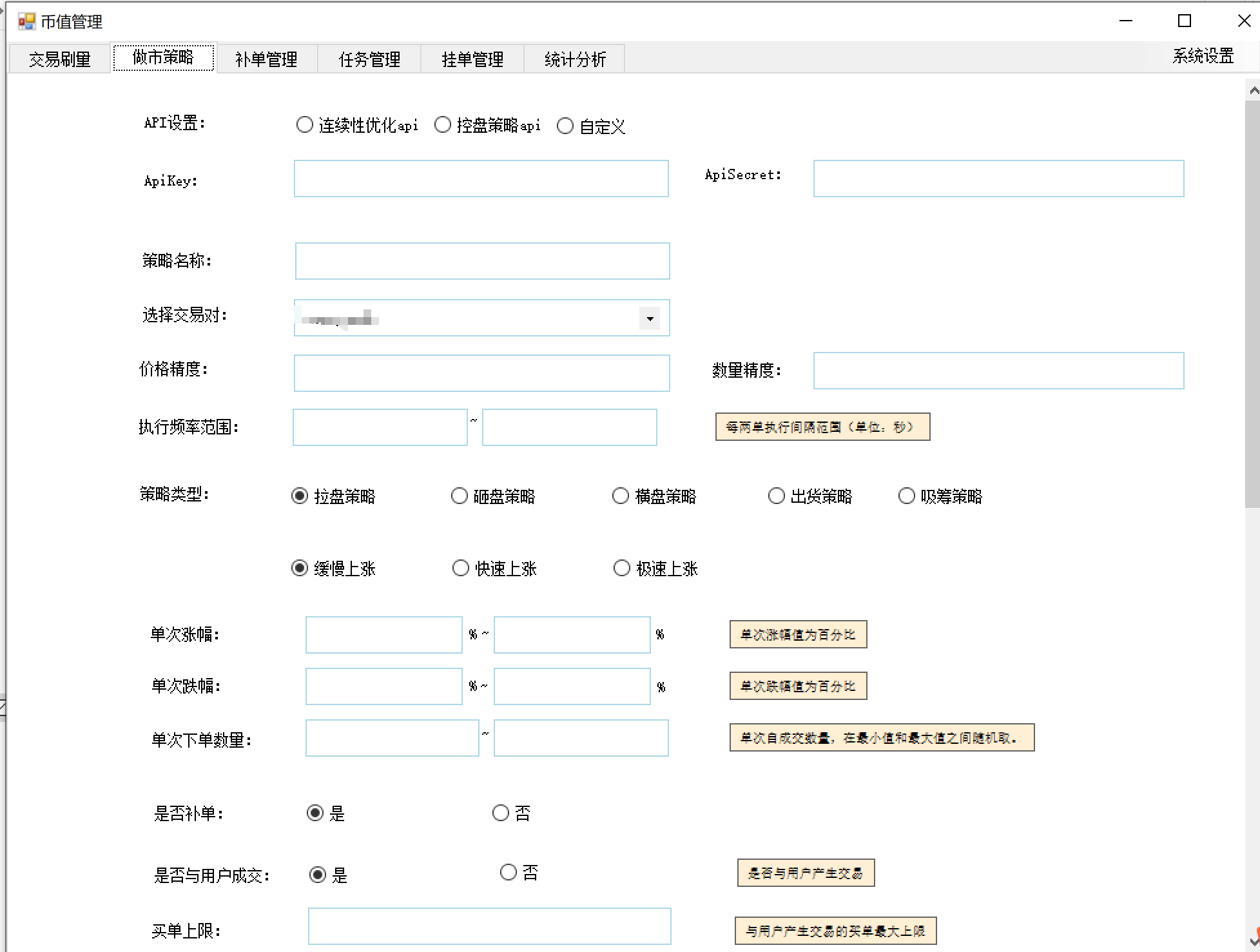 数字货币的统计方法(数字货币的统计方法有哪些)