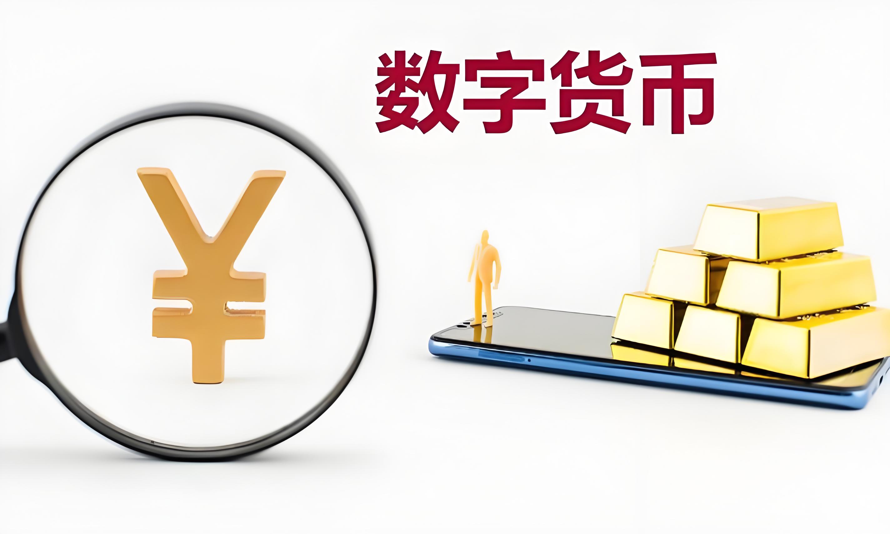 智创金融数字货币交易所(智创金融数字货币交易所怎么样)