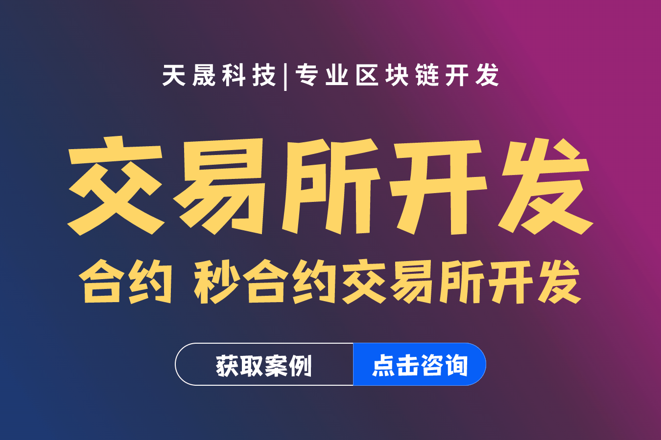 数字货币交易所客服部(数字货币交易所客服部是干嘛的)