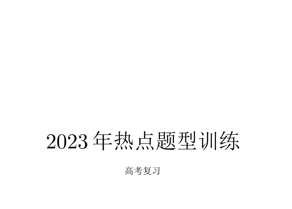 数字货币热点题型推荐(数字货币热搜榜排名今日第一)