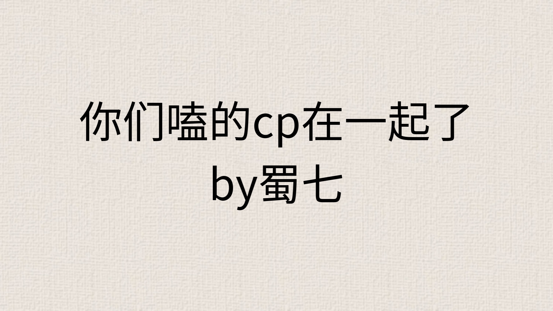 bycp数字货币(数字货币是怎样的骗局)