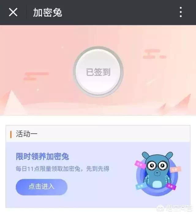 下载什么软件送数字货币(下载什么软件送数字货币好)