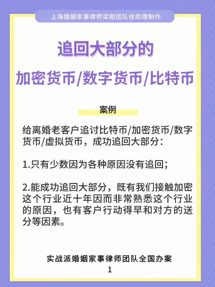 数字货币上海证券(数字货币上海证券怎么用)