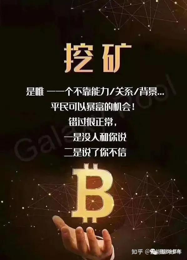 印尼的数字货币骗局(印尼的数字货币骗局是真的吗)