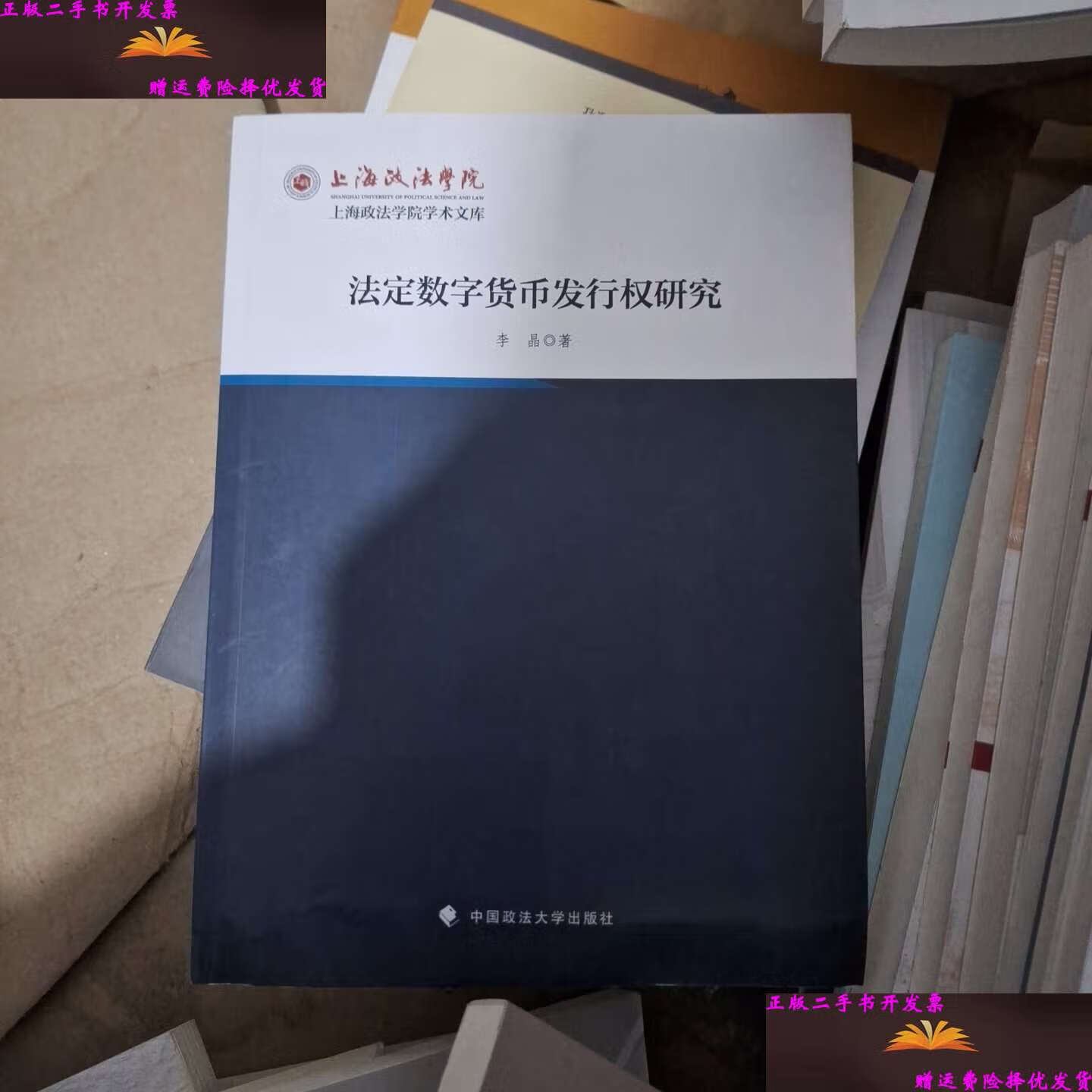 数字货币发行了么(数字货币正式发行时间)