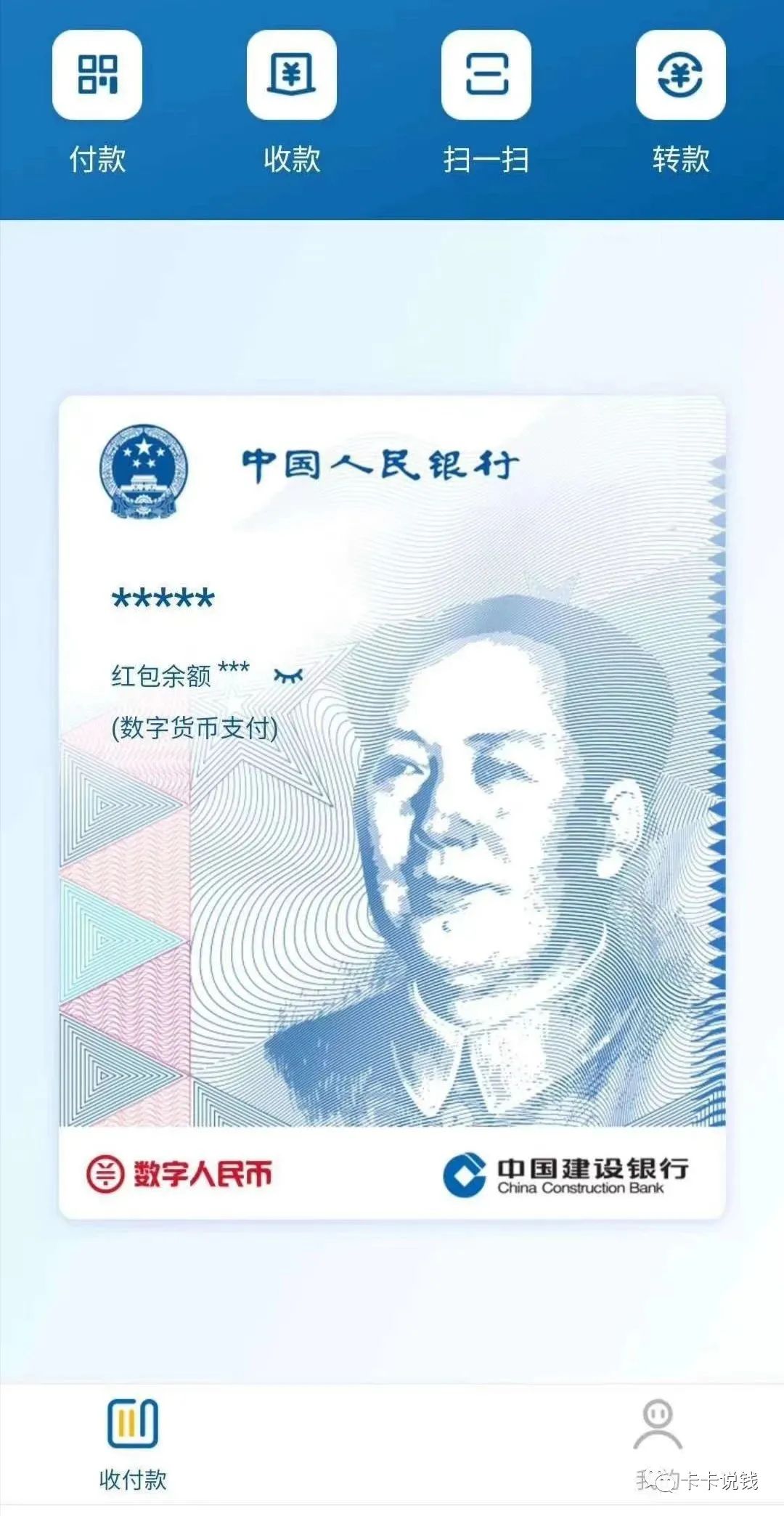 数字货币都有什么钱包啊(数字货币都有什么钱包啊图片)