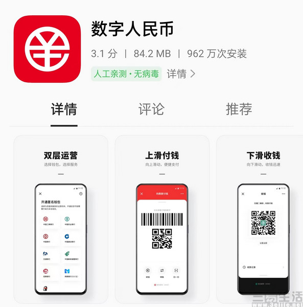 数字货币交易所app怎么制作(数字货币交易所app怎么制作的)