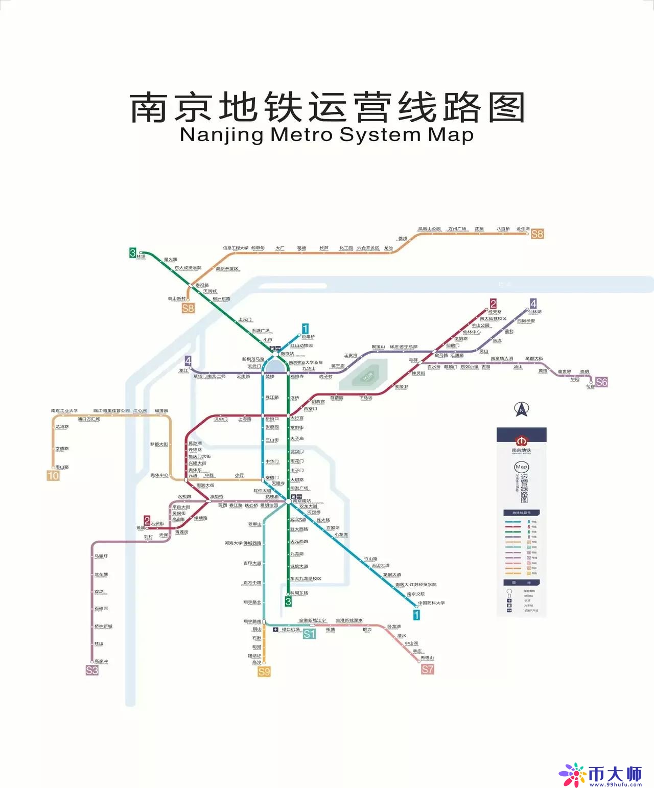 南京数字货币申请(南京数字货币研究所)