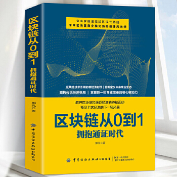 数字货币交易所开发书籍(数字货币交易所开发商厂家)