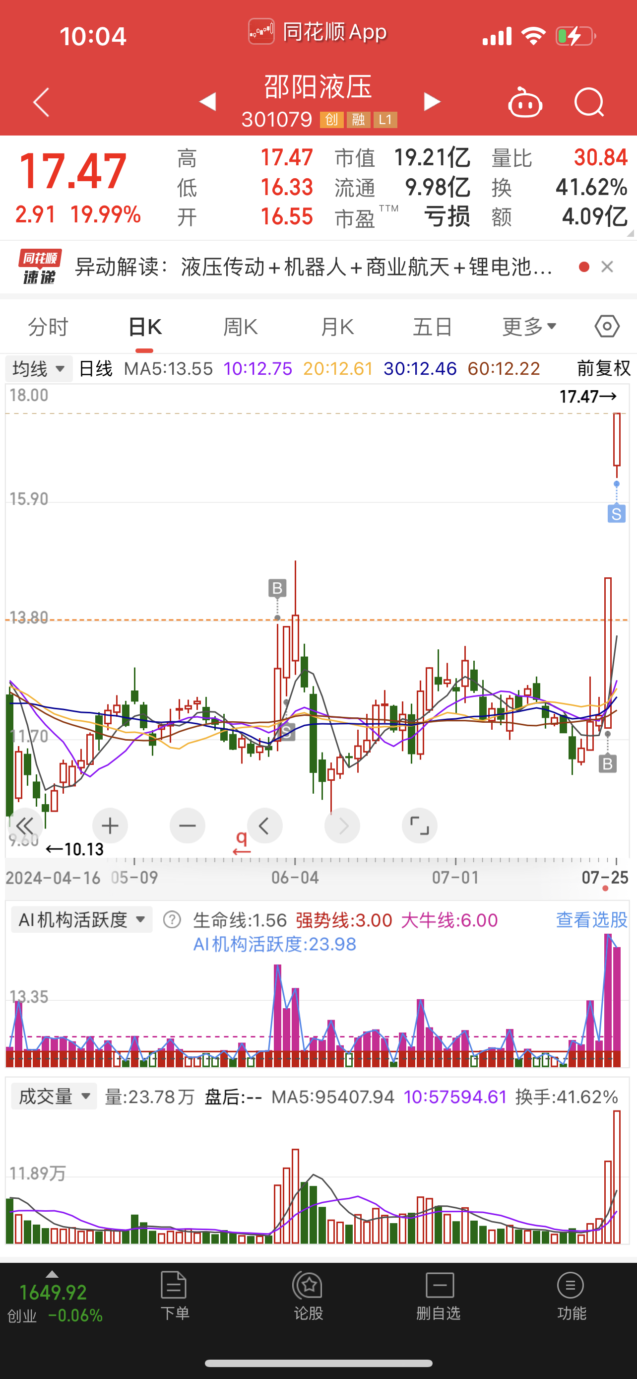 深圳板块数字货币个股(数字货币在深圳运行的怎么样)