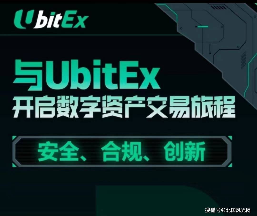 bgx数字货币交易所(bg交易所官方最新消息)