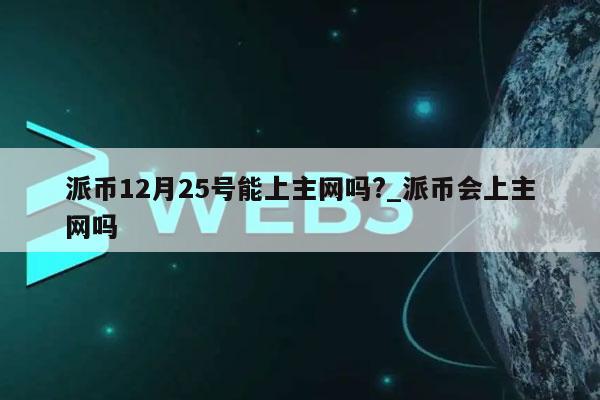 vast数字货币交易所FXB的简单介绍