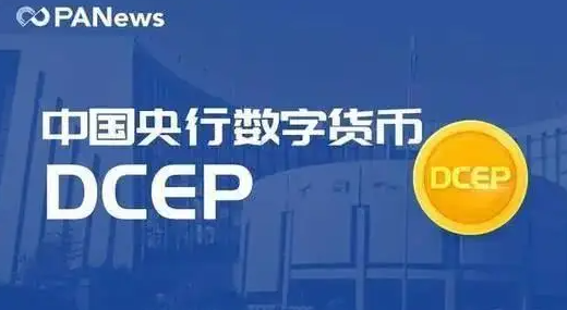 联网数字货币是什么意思(联网数字货币是什么意思啊)