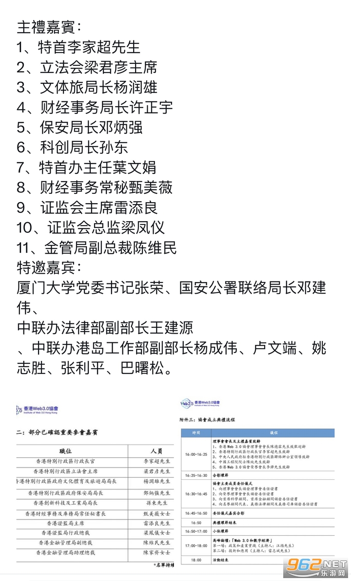 数字货币交易所金融牌照(数字货币交易所归哪个部门管)