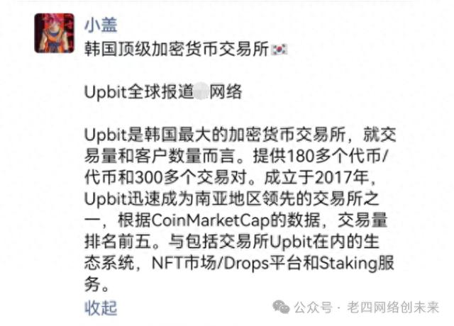 数字货币被骗了几十(数字货币被骗多久能追回来)