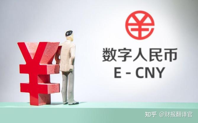 数字货币和中国股市(数字货币和中国股市有关系吗)