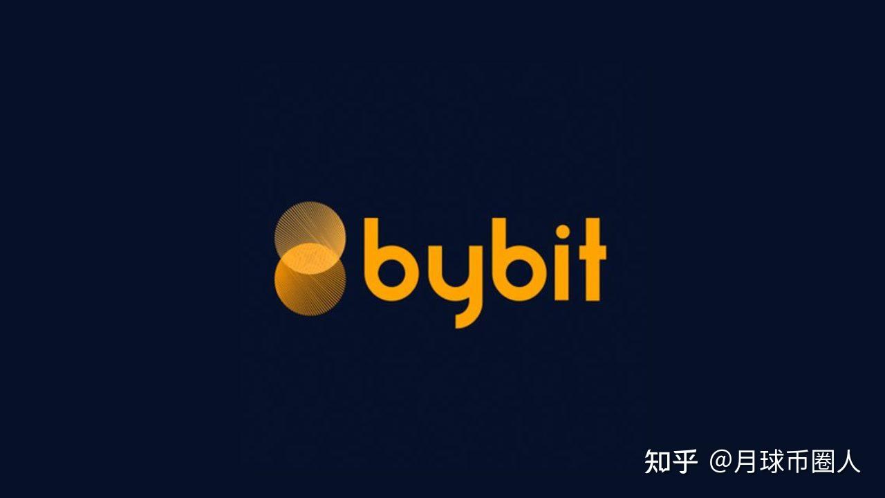 包含新加坡数字货币交易所bybit的词条