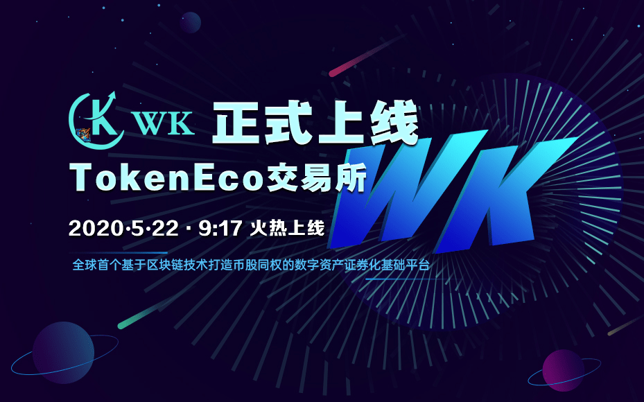 alc数字货币上线哪家交易所的简单介绍