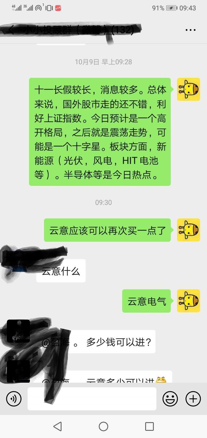 数字货币主题基金净值(数字货币基金值得购买吗)