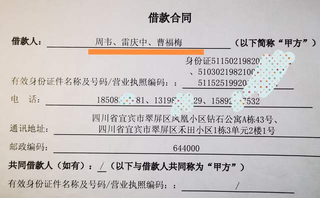 数字货币贷款套路骗局(数字货币贷款套路骗局曝光)