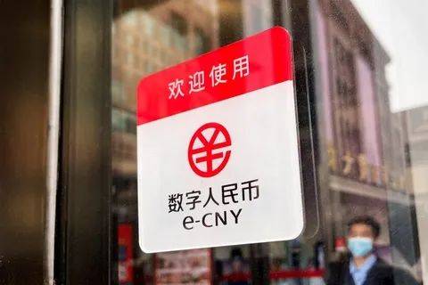 中国数字货币品种有哪些(中国数字货币有几种)