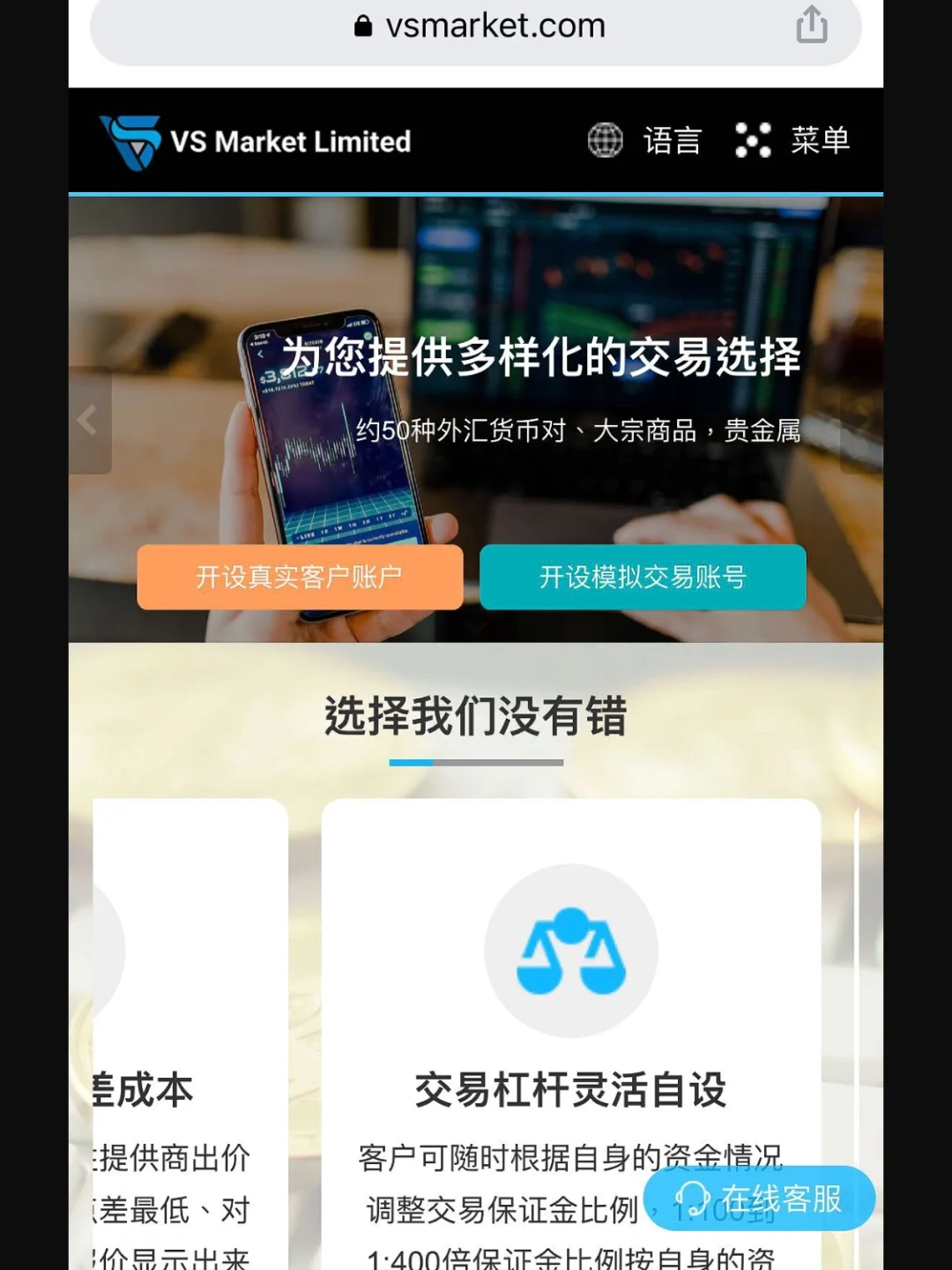 addx数字货币交易所的简单介绍