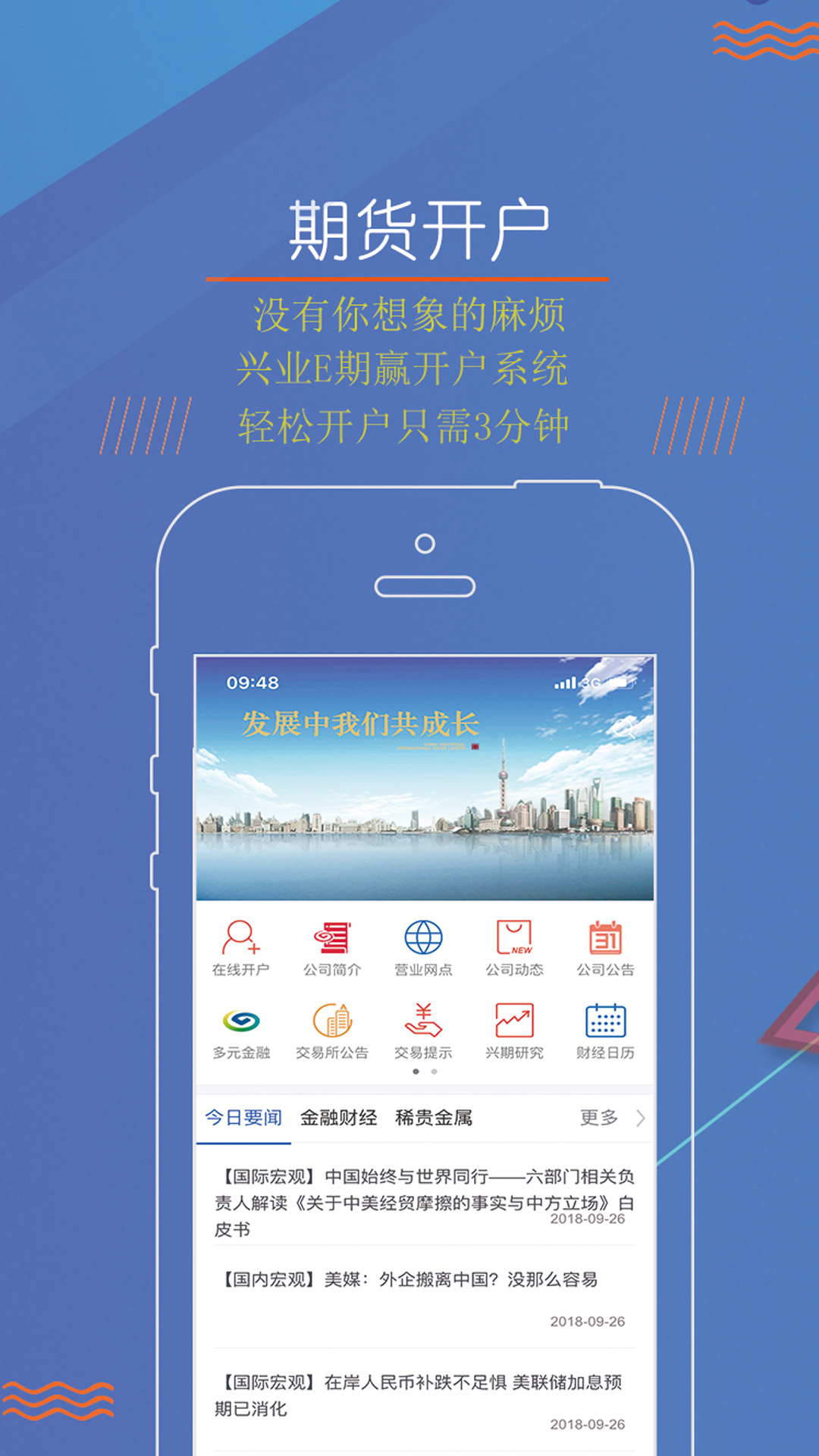 数字货币交易所app效果图(数字货币交易所app效果图大全)