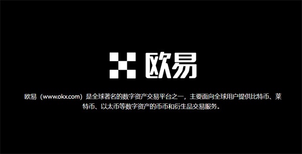 e网数字货币交易所app下载(e网数字货币交易所app下载安卓)