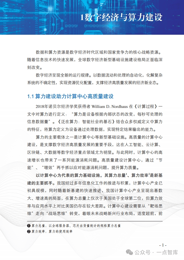 包含ghb代表什么数字货币的词条