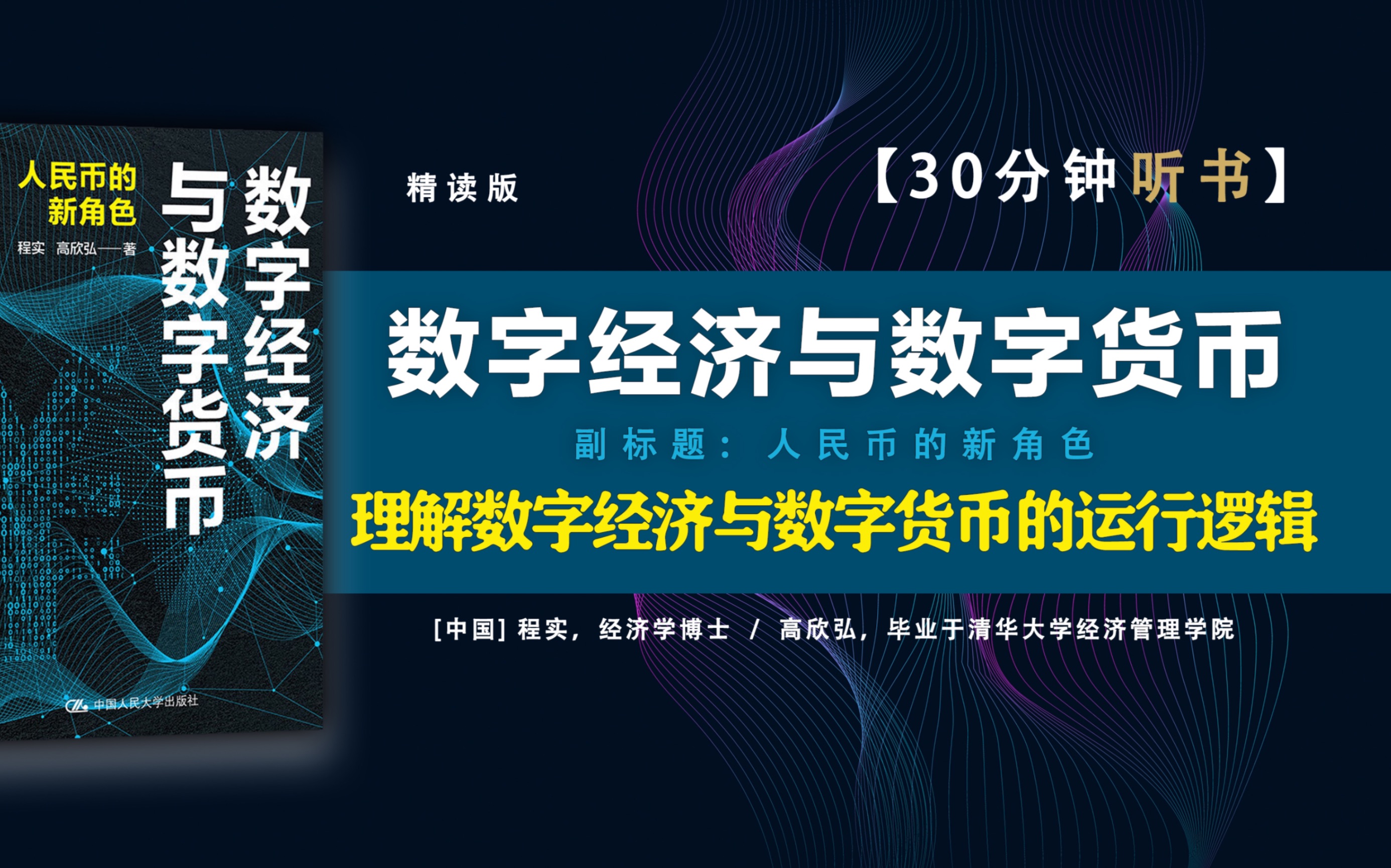 数字藏品属于数字货币吗(数字藏品属于数字货币吗为什么)