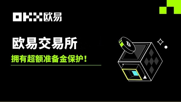 全球数字货币前十交易所app(全球数字货币交易所排名前100名)