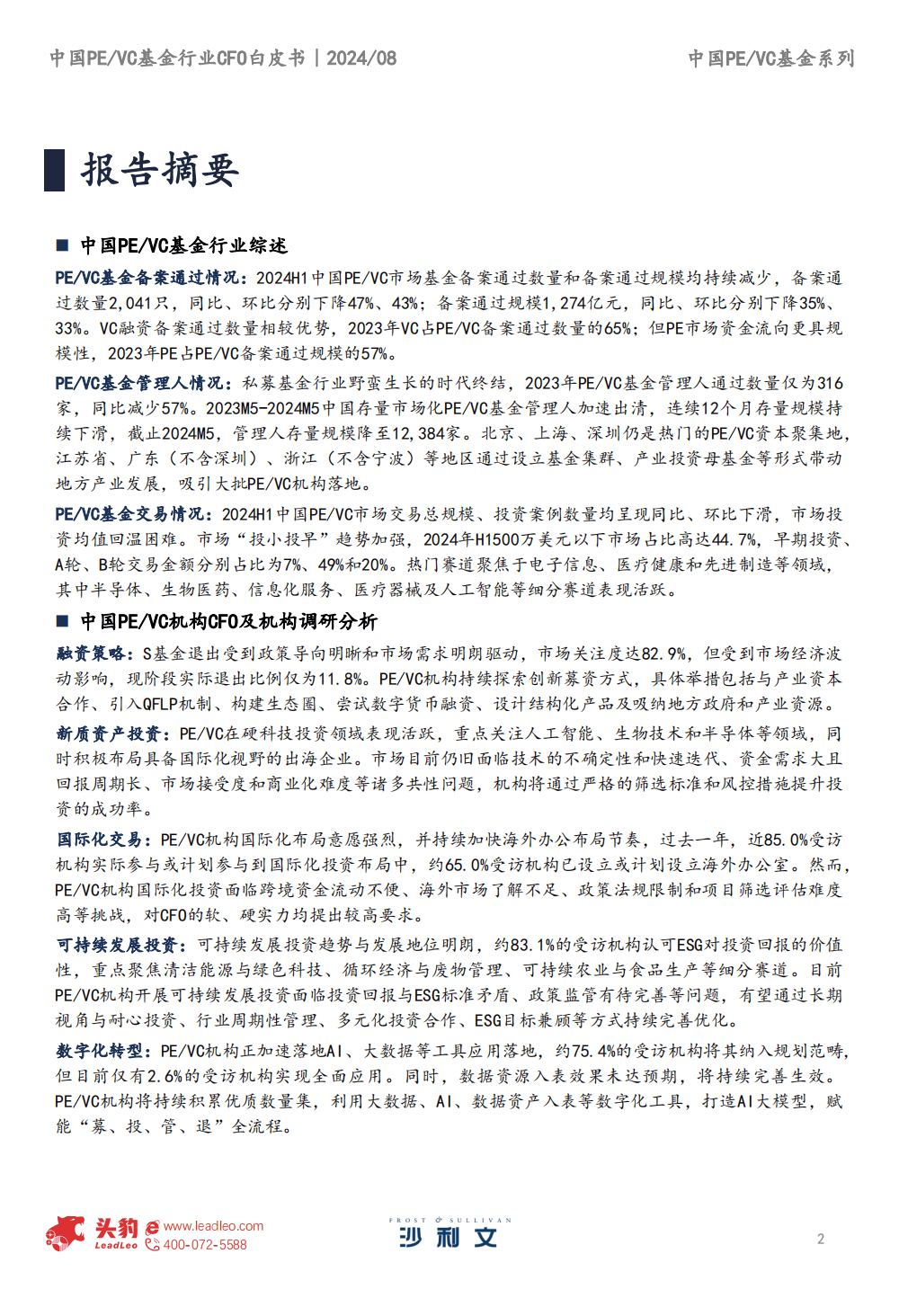 如何找数字货币公司合作(如何找数字货币公司合作项目)