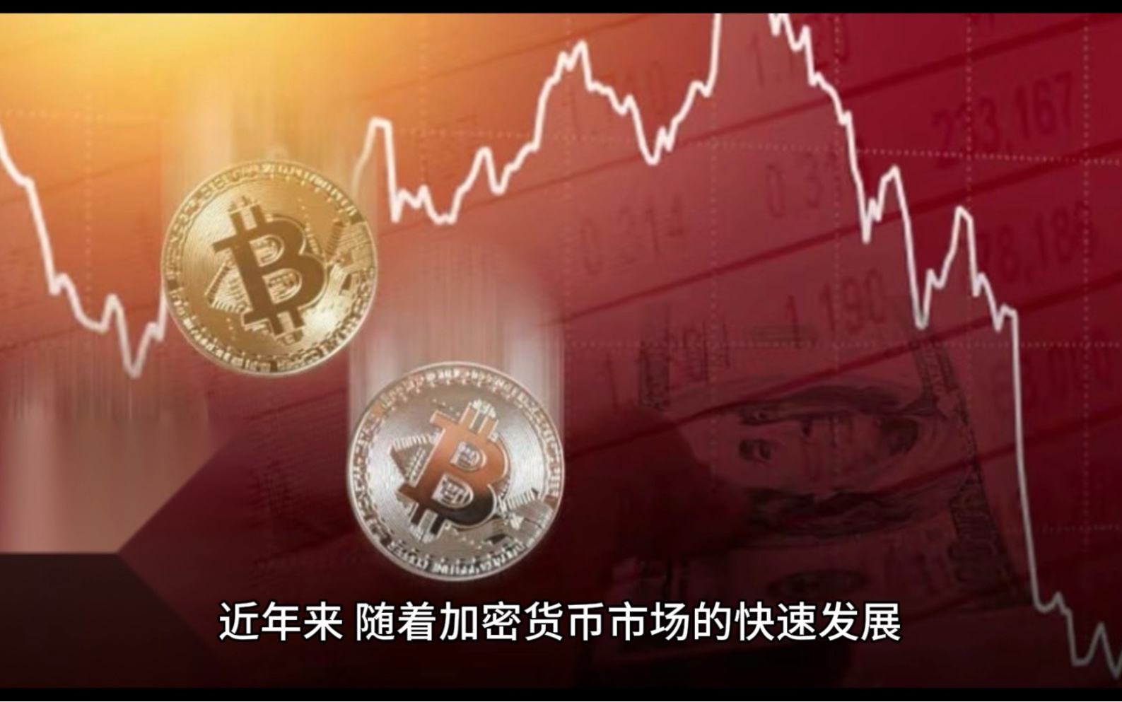 关于新加坡数字货币交易所bittok的信息