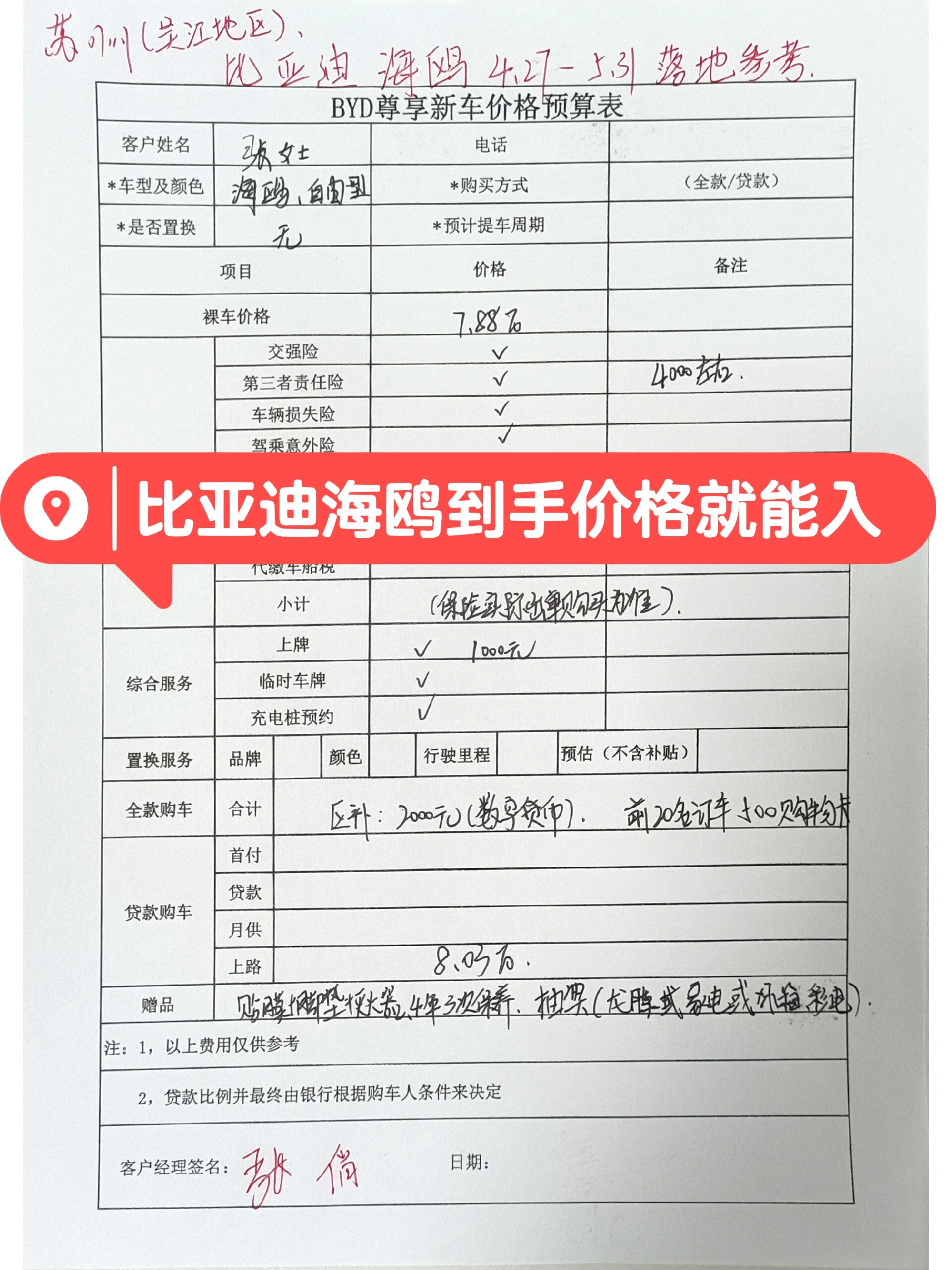 银行贷款数字货币(实行数字贷币现金还存在吗)