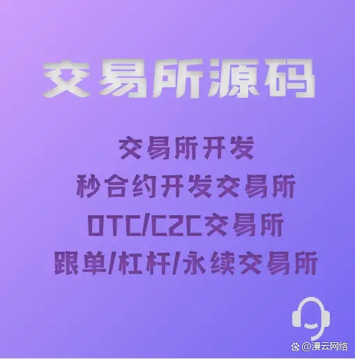 政府支持数字货币交易所(2020政府对数字货币的政策)