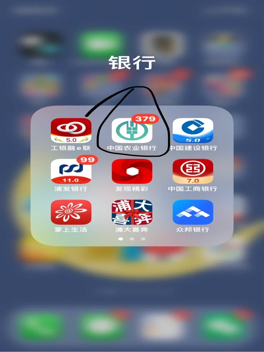 数字货币银行app图标(数字货币银行app图标图片)