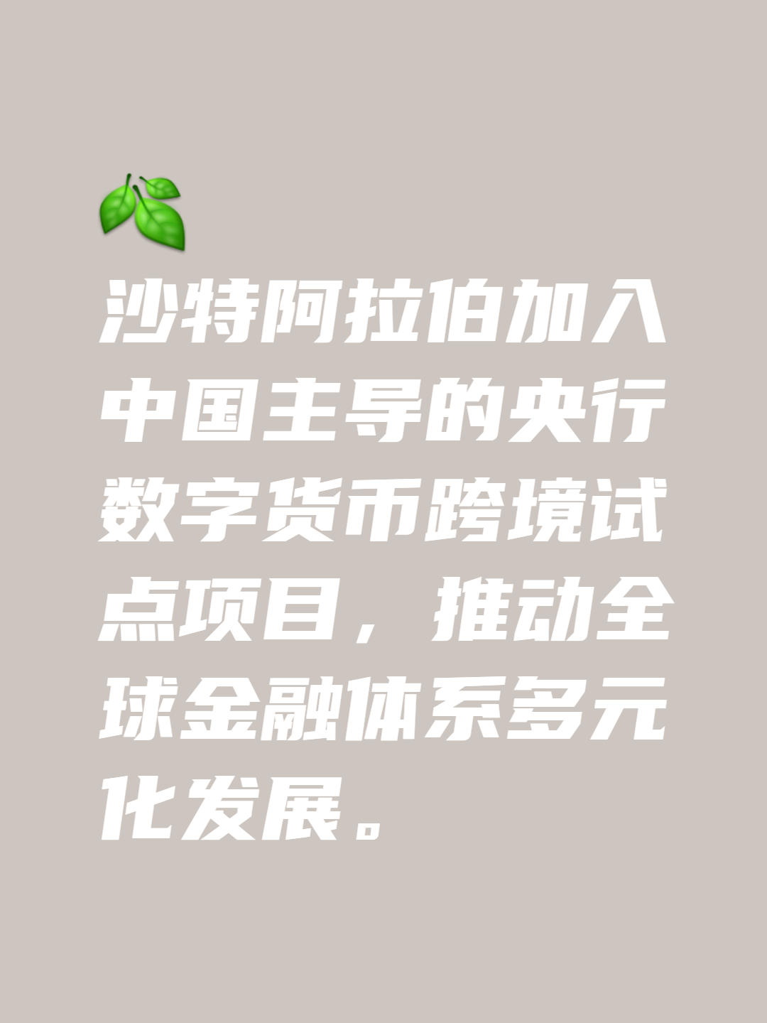 数字货币中国试点(中国数字货币试点在哪)