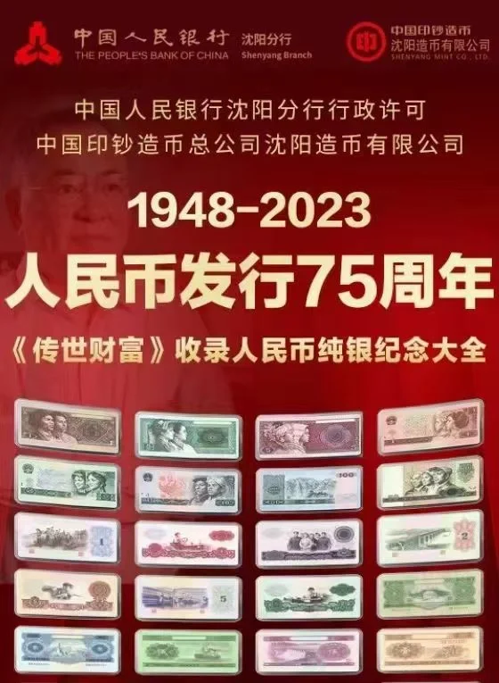 中国的数字货币什么时候发行(中国数字货币什么时候正式发行)